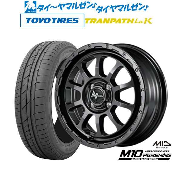 MID ナイトロパワー M10 パーシング KC BARREL BLACK EDITION 15インチ 5.0J トーヨータイヤ トランパス LuK 165/55R15 サマータイヤ ホ