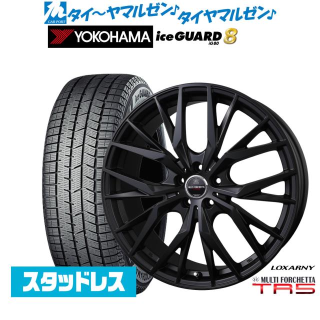 BADX ロクサーニ マルチフォルケッタ TR5 Black Edition 18インチ 7.5J ヨコハマ ice GUARD アイスガード IG80 235/40R18 スタッドレスタイヤ ホイール4本セット 156,600円