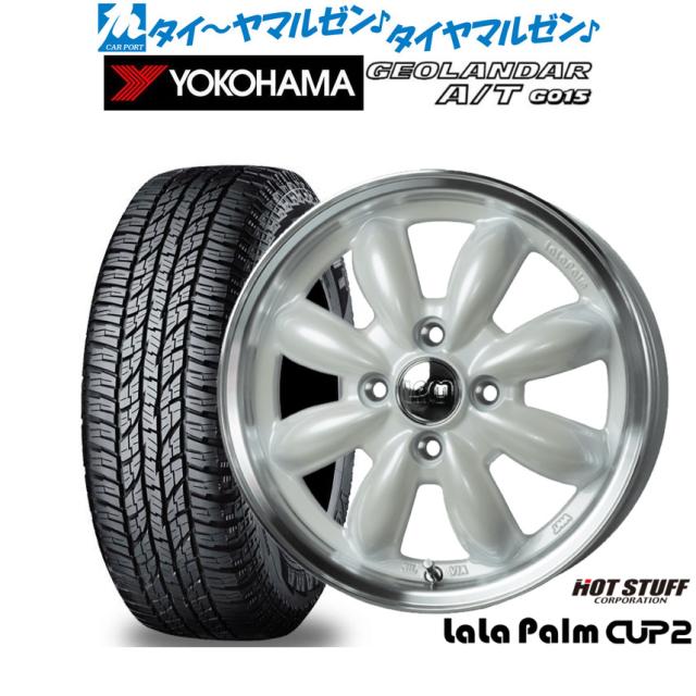ホットスタッフ ララパーム カップ2 15インチ 4.5J ヨコハマ GEOLANDAR ジオランダー AT(G015) 165/60R15 オフロードタイヤ ホイール4本セット
