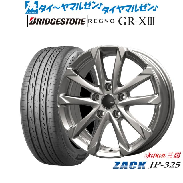 225/55R17 BRIDGESTONEレグノGR-XII夏タイヤ 4本セット 225/55R17 BRIDGESTONEレグノGR-XII夏タイヤ 4本セット JAPAN三