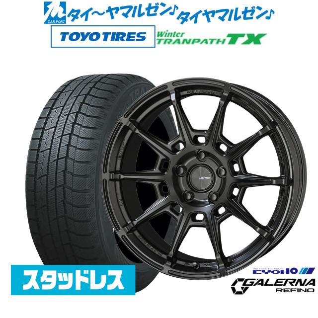 KYOHO AME ガレルナ レフィーノ 18インチ 7.5J トーヨータイヤ ウィンタートランパス TX 215/50R18 スタッドレスタイヤ ホイール4本セットの通販は 227,000円
