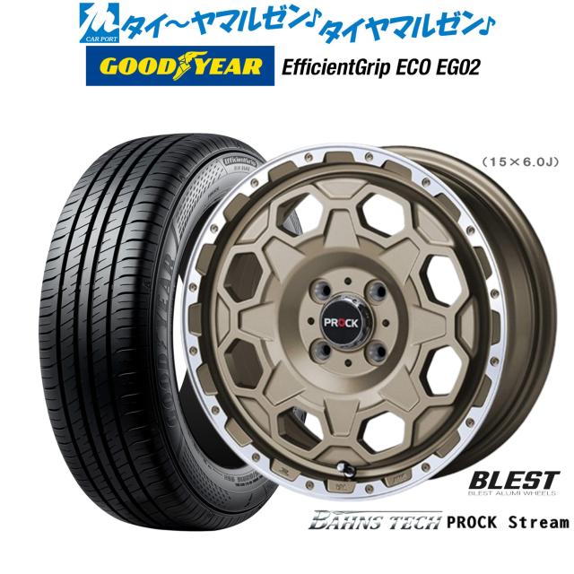 ニューレイトン バーンズテック プロックストリーム 15インチ 6.0J グッドイヤー エフィシエント グリップ エコ EG02 185/65R15 サマータイヤ ホイール4本セット
