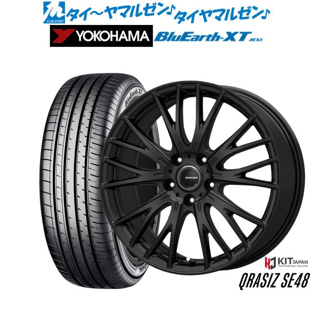 コーセイ クレイシズ SE48 17インチ 7.0J ヨコハマ BluEarth ブルーアース XT (AE61) 215/55R17 サマータイヤ ホイール4本セット
