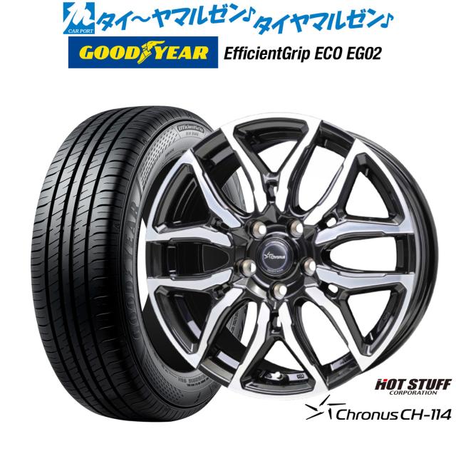 ホットスタッフ クロノス CH-114 15インチ 6.0J グッドイヤー エフィシエント グリップ エコ EG02 185/65R15 サマータイヤ ホイール4本セット