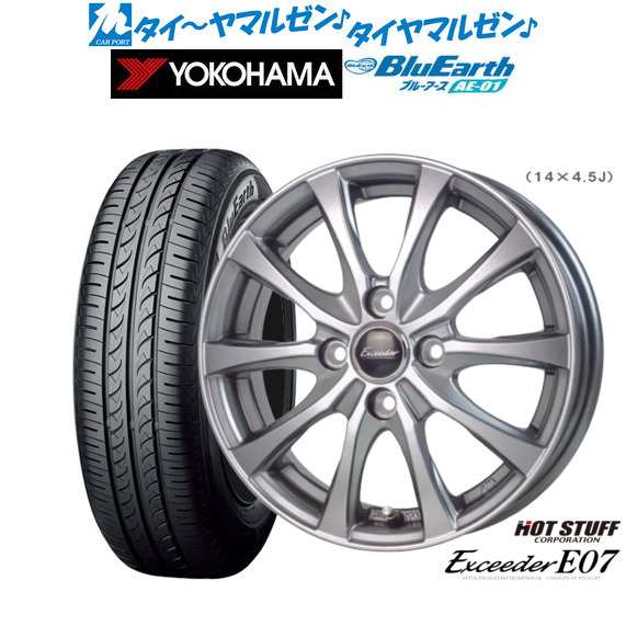 ホットスタッフ エクシーダー E07 14インチ 4.5J ヨコハマ BluEarth ブルーアース (AE-01) 155/65R14 サマータイヤ ホイール4本セット