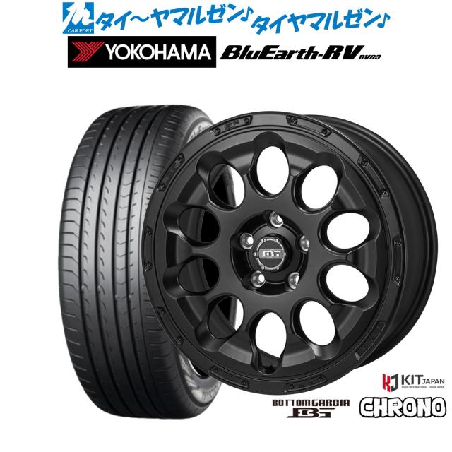 コーセイ ボトムガルシア クロノ 17インチ 7.0J ヨコハマ BluEarth ブルーアース RV03(RV-03) 225/60R17 サマータイヤ ホイール4本セット