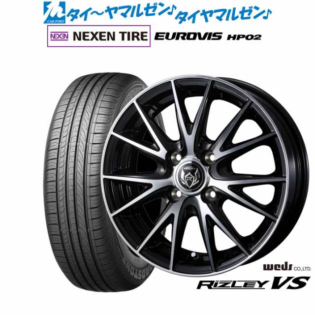 ウェッズ ライツレー VS 13インチ 4.0J NEXEN ネクセン ロードストーン ユーロビズ HP02 155/70R13 サマータイヤ ホイール4本セット