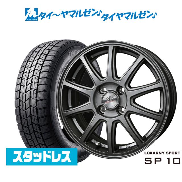 225/45R18 2023 2022 夏タイヤ&ロクサーニスポーツ 4本 【公式通販】