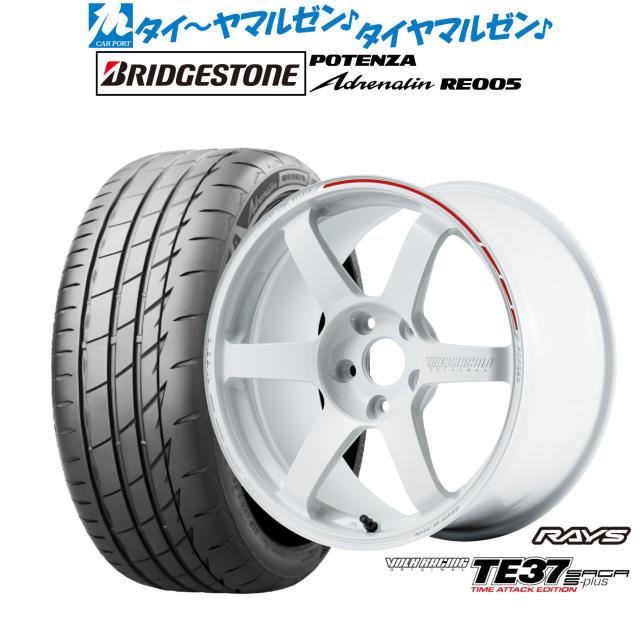 レイズ ボルクレーシング TE37 サーガ S-plus TIME ATTACK EDITION 18インチ 7.5J ブリヂストン POTENZA ポテンザ Adrenalin(アドレナリン) RE005 225/40R18 サマータイヤ ホイール4本セット 235,350円