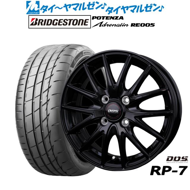 BADX D,O,S(DOS) RP-7 15インチ 5.5J ブリヂストン POTENZA ポテンザ Adrenalin(アドレナリン) RE005 195/55R15 サマータイヤ ホイール4本セット
