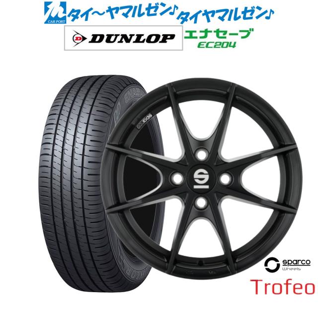 ロレッタ ロクサーニ 4本セット BADX LOXARNY MULTIFORCHETTA マルチ