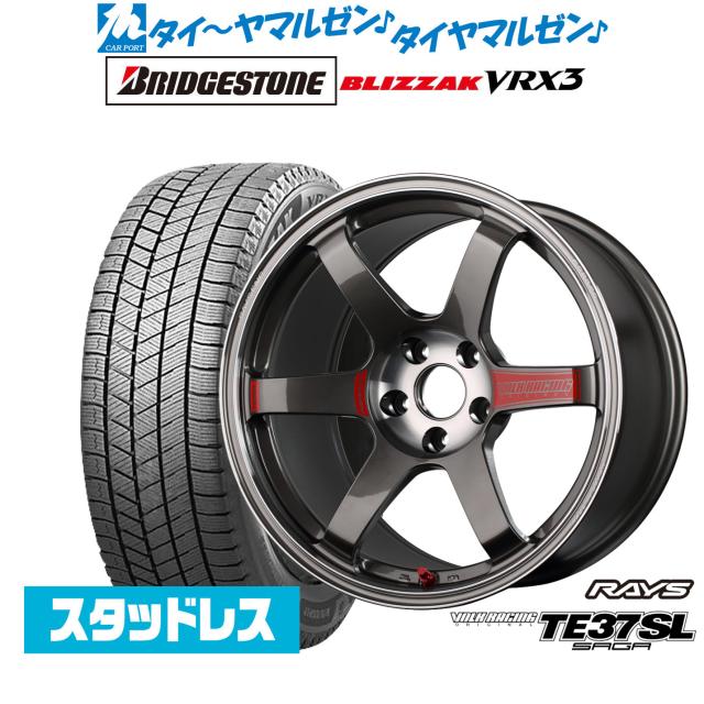 レイズ ボルクレーシング TE37 サーガ SL 18インチ 8.5J ブリヂストン BLIZZAK ブリザック VRX3 215/40R18 スタッドレスタイヤ ホイール4本セット