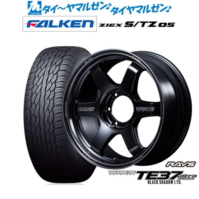 サマータイヤ ホイール4本セット レイズ ボルクレーシング TE37 サーガ S-plus TIME ATTACK EDITION ダンロップ LEMANS ルマン V+ (ファイブプラス) 235/40R18 レイズ ボルクレーシング TE37 ウルトラ LARGE P.C.D Black Shadow LTD