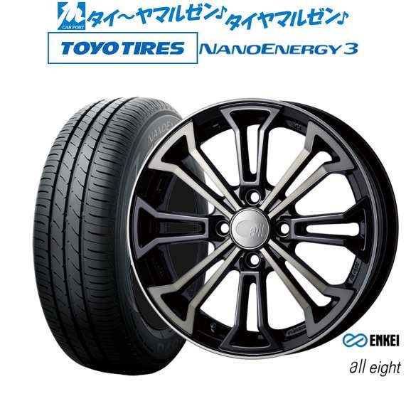 エンケイ all-eight(オールエイト) 15インチ 5.0J トーヨータイヤ NANOENERGY ナノエナジー 3 165/50R15 サマータイヤ ホイール4本セッ