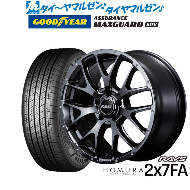 レイズ HOMURA ホムラ 2×7 FA 18インチ 7.5J グッドイヤー ASSURANCE MAXGUARD SUV 225/60R18 サマータイヤ ホイール4本セットの通販は 124,050円