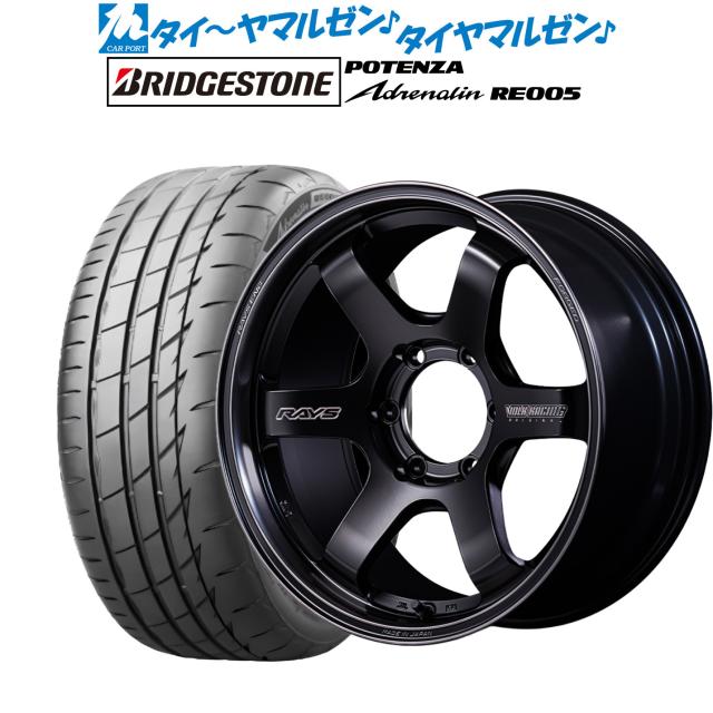 レイズ ボルクレーシング TE37 SB Black shadow LTD. 18インチ 8.5J ブリヂストン POTENZA ポテンザ Adrenalin(アドレナリン) RE005 225/45R18 サマータイヤ ホイール4本セット