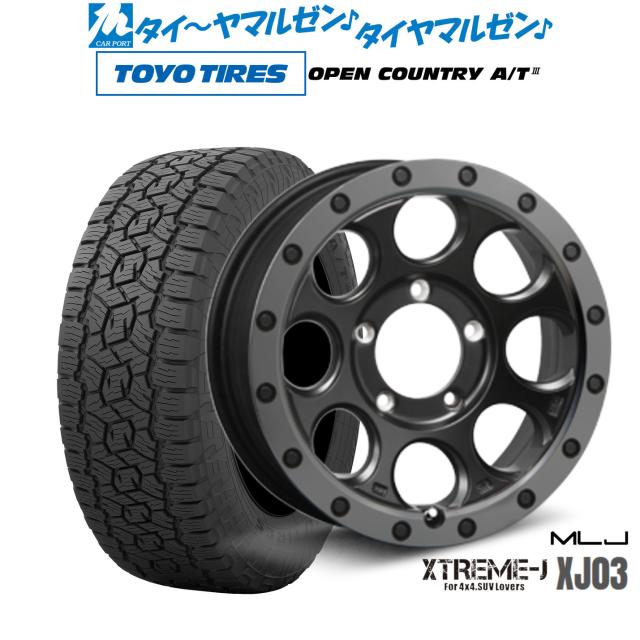 MLJ エクストリーム XJ03 16インチ 6.0J トーヨータイヤ OPEN COUNTRY オープンカントリー AT3 175/80R16 オフロードタイヤ ホイール4本セット
