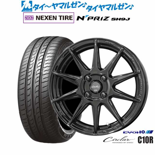 KYOHO サーキュラー C10R 15インチ 5.0J NEXEN ネクセン N priz SH9J 165/55R15 サマータイヤ ホイール4本セット