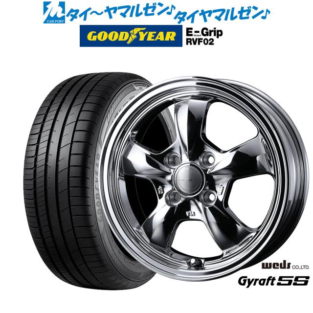 ウェッズ グラフト 5S 14インチ 4.5J グッドイヤー エフィシエント グリップ RVF02 165/65R14 サマータイヤ ホイール4本セットの通販は 54,960円