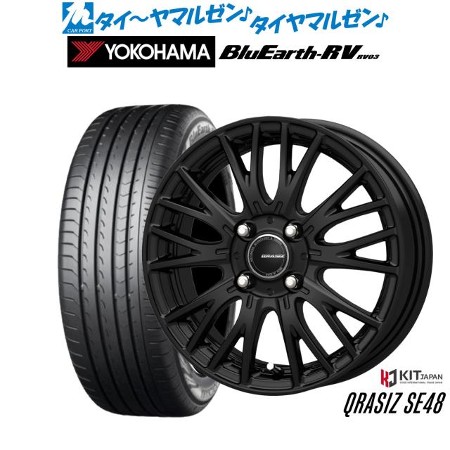 コーセイ クレイシズ SE48 15インチ 5.5J ヨコハマ BluEarth ブルーアース RV03(RV-03) 185/60R15 サマータイヤ ホイール4本セット