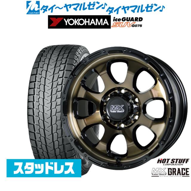 Yokohama 265/65R17 スタッドレスタイヤ 【公式通販】