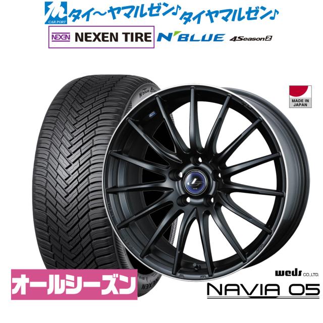 ウェッズ レオニス ナヴィア05 18インチ 7.0J NEXEN ネクセン N blue 
