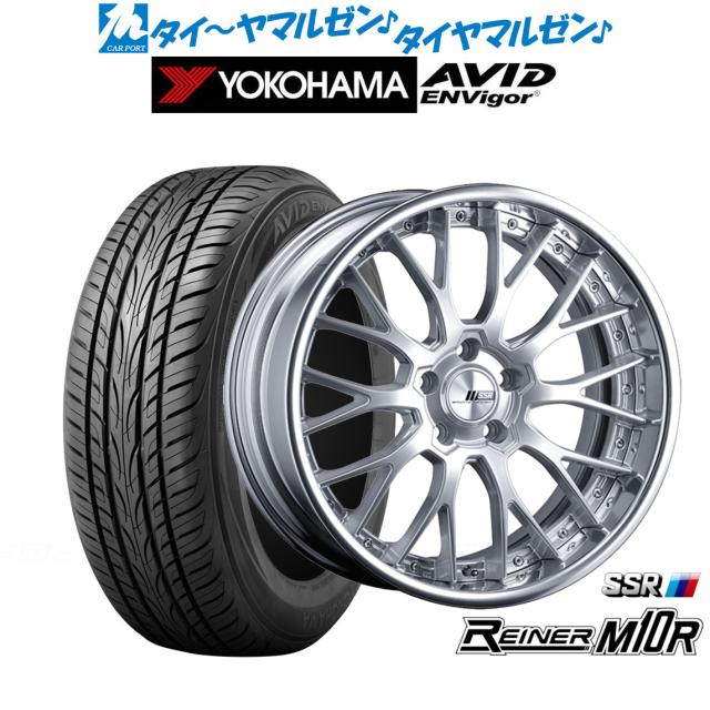 タナベ SSR ライナー M10R 19インチ 8.0J ヨコハマ AVID エンビガー (S321) 235/55R19 サマータイヤ ホイール4本セット