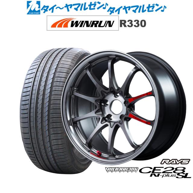 レイズ ボルクレーシング CE28 N-plus SL 18インチ 7.5J WINRUN ウインラン R330 225/40R18 サマータイヤ ホイール4本セット