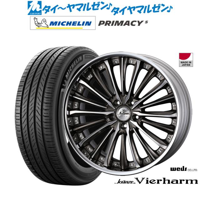 ウェッズ クレンツェ ヴィルハーム 21インチ 9.0J ミシュラン プライマシー プライマシー5 245/40R21 サマータイヤ ホイール4本セット