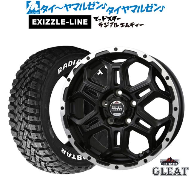 BADX ロックケリー ROCK KELLY グリート(5穴) 16インチ 6.5J エクシズルライン MUDSTAR マッドスター RADIAL(ラジアル) M/T 215/70R16 サマータイヤ ホイール4本セット