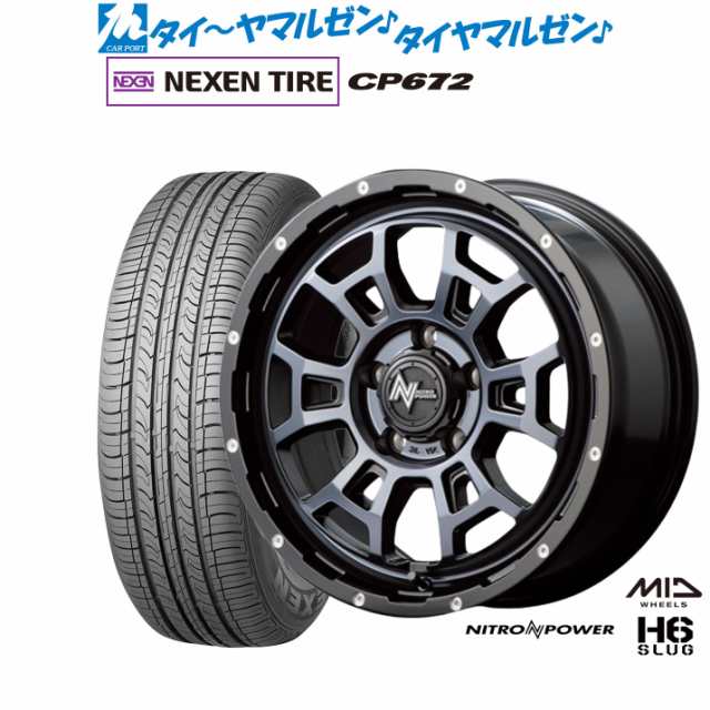 MID ナイトロパワー H6 スラッグ 16インチ 7.0J NEXEN ネクセン CP672 195/55R16 サマータイヤ ホイール4本セット