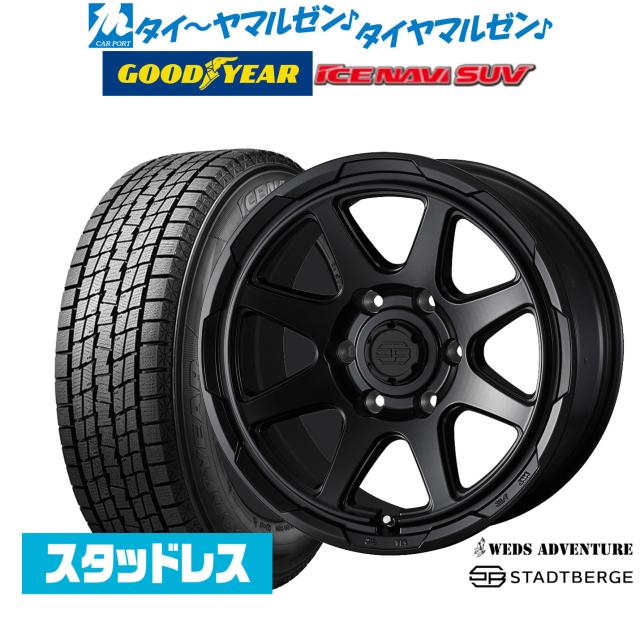 215/65R16 98Q ミニバンなどスタッドレスタイヤ4本セット 215