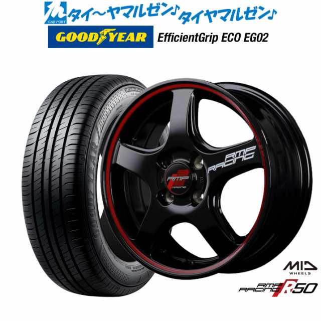 MID RMPレーシング R50 16インチ 6.0J グッドイヤー エフィシエント グリップ エコ EG02 195/55R16 サマータイヤ ホイール4本セット