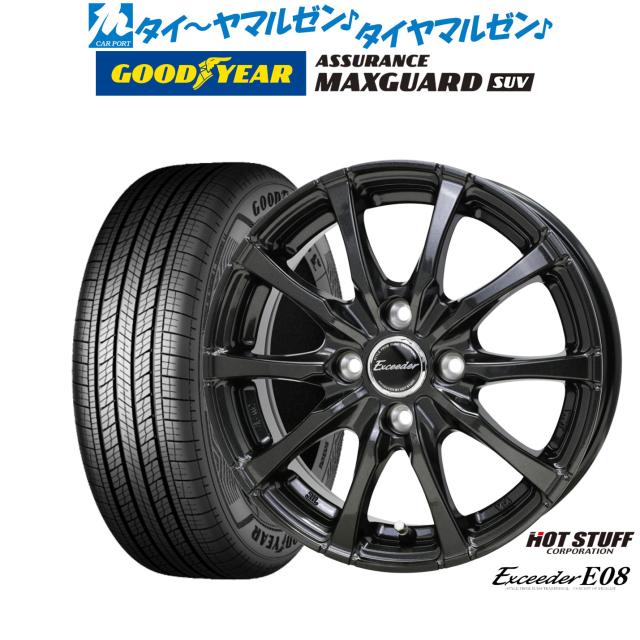 ホットスタッフ エクシーダー E08 15インチ 5.5J グッドイヤー ASSURANCE アシュアランス MAXGUARD SUV 215/70R15 サマータイヤ ホイール4本セット