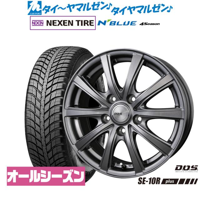 BADX D,O,S(DOS) SE-10R plus 15インチ 6.0J NEXEN ネクセン N blue 4Season 185/65R15 オールシーズンタイヤ ホイール4本セット