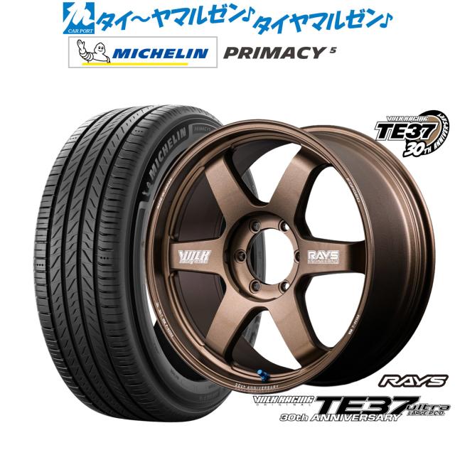 レイズ ボルクレーシング TE37 ウルトラ LARGE P.C.D 30TH MACHINING Ver. 18インチ 8.0J ミシュラン プライマシー プライマシー5 215/55R18 サマータイヤ ホイール4本セット