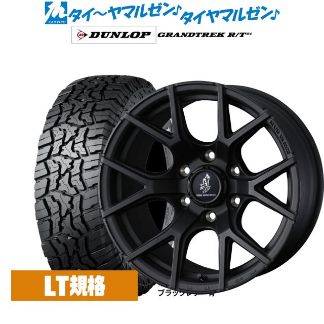 ウェッズ アドベンチャー マッドヴァンス SD 20インチ 8.5J ダンロップ GRANDTREK グラントレック R/T01 275/55R20 オフロードタイヤ ホイール4本セット 174,550円