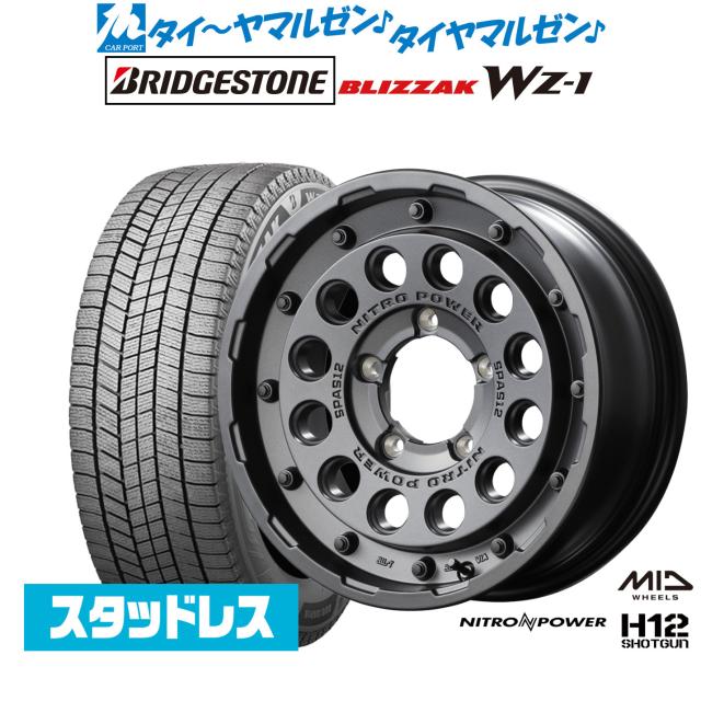 MID ナイトロパワー H12 打つこと火器 16in 6.0J ブリヂストン BLIZZAK ブリ背嚢 WZ-1 175/80R16 スタッドレスタイヤ 銀輪4本仕かける