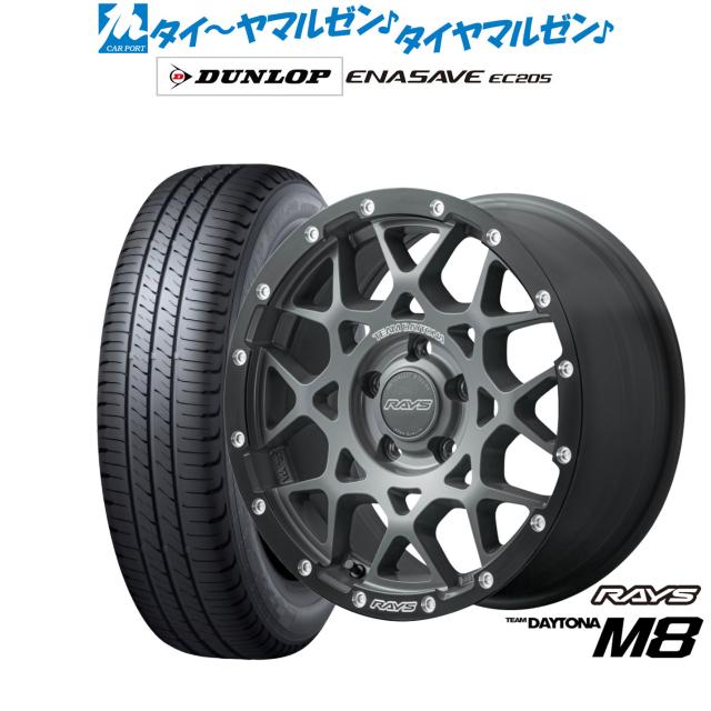 レイズ チームデイトナ M8 xB Edition 17インチ 7.0J ダンロップ ENASAVE エナセーブ EC205 225/55R17 サマータイヤ ホイール4本セット