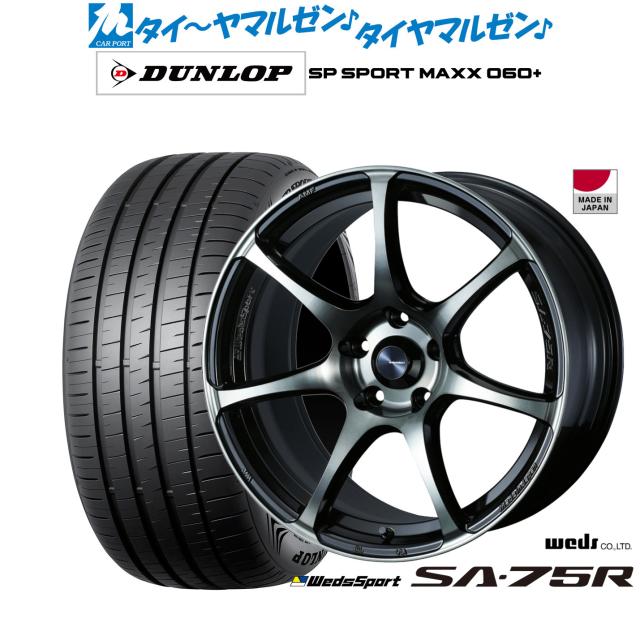 送料無料 オールシーズンタイヤホイール 4本セット 255/45R20 105W XL グッドイヤー ベクターフォーシーズンズ ジェン3 マルカサービス ヴァーテックワン エグゼ 255⁄45R20 105V? XL ダンロップ シンクロウェザー ワーク グノーシス