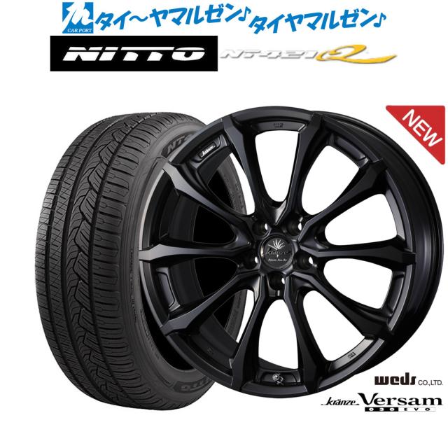 ウェッズ クレンツェ ヴェルサム 030EVO 20インチ 8.5J NITTO NT421Q  265/50R20 サマータイヤ ホイール4本セット