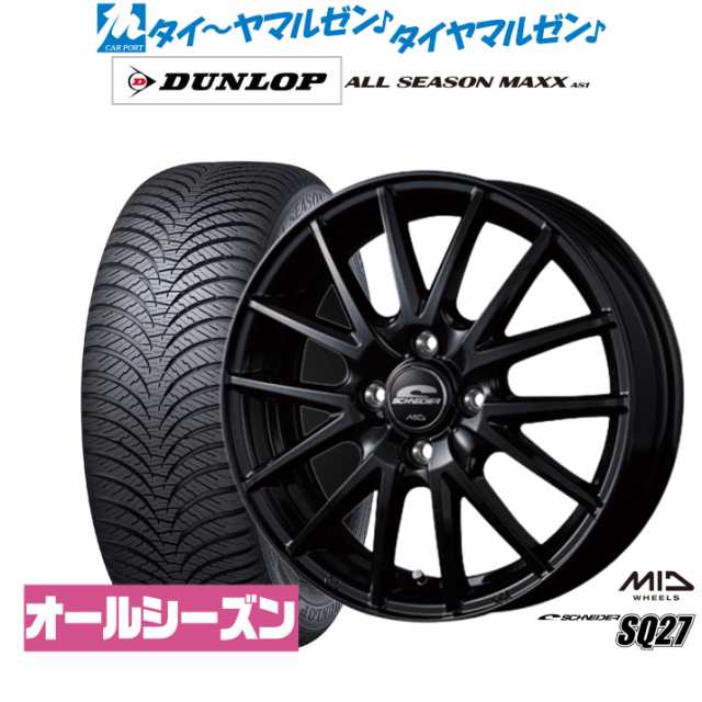 ホイール4本セット MID SCHNEIDER SQ27 MBK 12インチ 4.0J PCD:100/4H インセット:42 シュナイダー SQ27(社外品)｜売買されたオークション情報、yahooの商品情報をアーカイブ公開  - オークファン 4穴