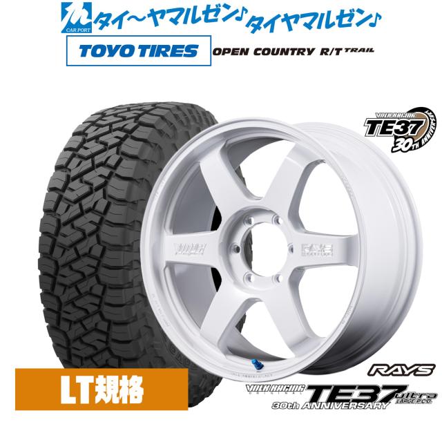 レイズ ボルクレーシング TE37 ウルトラ LARGE P.C.D 30TH MACHINING Ver. 18インチ 8.5J トーヨータイヤ OPEN COUNTRY オープンカントリー RT TRAIL 275/70R18 サマータイヤ ホイール4本セット