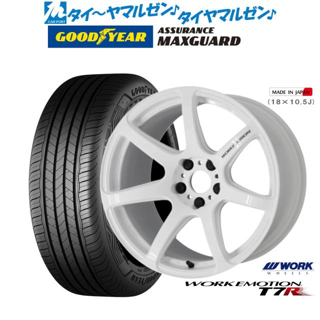 ワーク エモーション T7R 18インチ 7.5J グッドイヤー ASSURANCE アシュアランス MAXGUARD 235/45R18 サマータイヤ ホイール4本セット