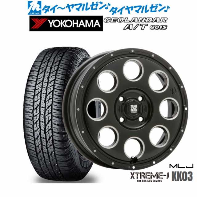 サマータイヤ ホイール4本セット MLJ エクストリーム KK03 サテンブラックミルド 15インチ 4.5J ヨコハマ GEOLANDAR ジオランダー A/T(G0