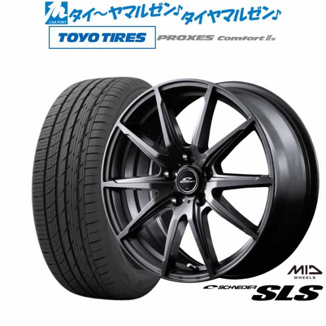 MID シュナイダー SLS 17インチ 7.0J トーヨータイヤ プロクセス PROXES Comfort 2s (コンフォート 2s) 215/45R17 サマータイヤ ホイール