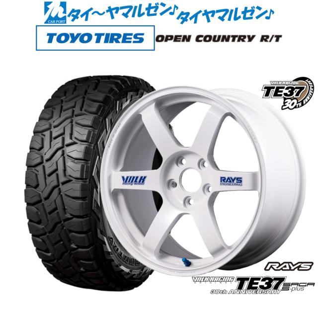 レイズ ボルクレーシング TE37 サーガ S-plus 30TH STICKER Ver. 18インチ 8.0J トーヨータイヤ OPEN COUNTRY オープンカントリー RT  225/55R18 オフロードタイヤ ホイール4本セット