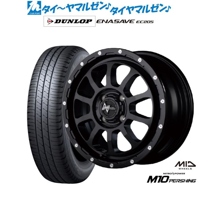 MID ナイトロパワー M10 パーシング KC 14インチ 4.5J ダンロップ ENASAVE エナセーブ EC205 165/60R14 サマータイヤ ホイール4本セット