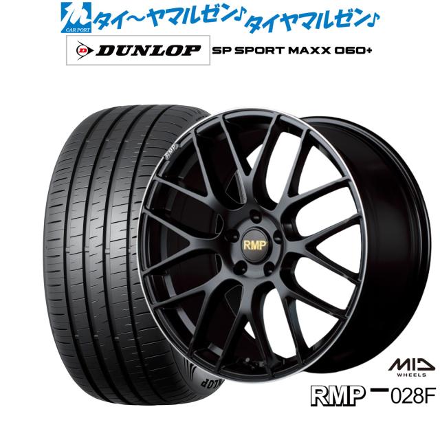 4本価格　245/45ZR19 ダンロップ　SP SPORT サマータイヤ　夏 4本価格 245/45ZR19 ダンロップ SP SPORT サマータイヤ 夏 4本価格 245