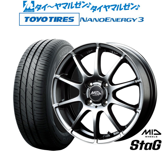 MID ホイールズ スタッグ 13インチ 4.0J トーヨータイヤ NANOENERGY ナノエナジー 3 145/80R13 サマータイヤ ホイール4本セット